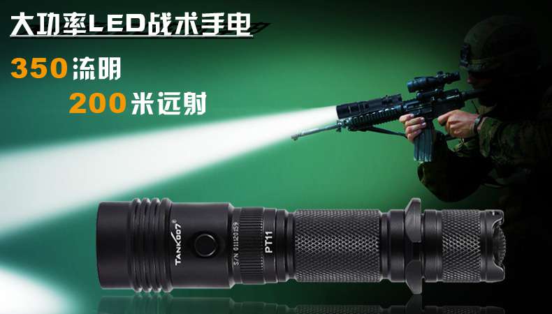 最好的強(qiáng)光手電品牌，那真是每個(gè)人的看法各不一樣