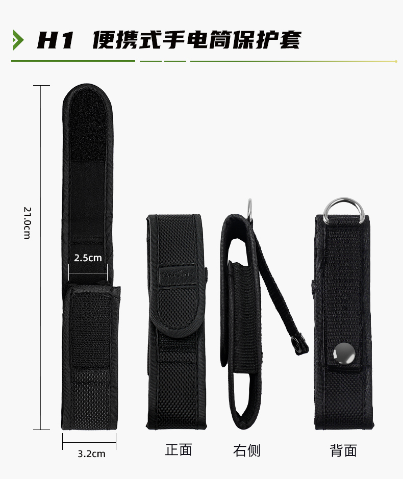 手電筒廠家
