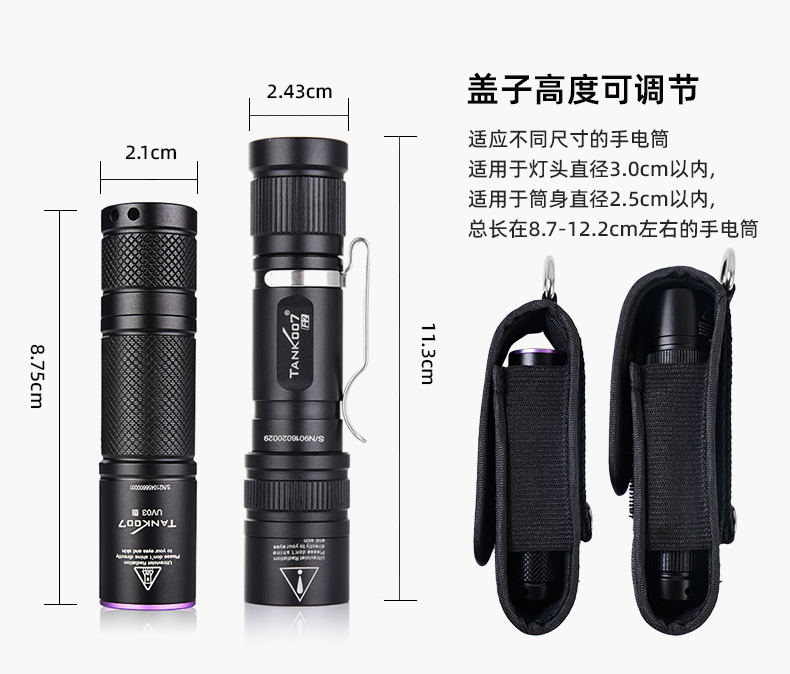 手電筒廠家