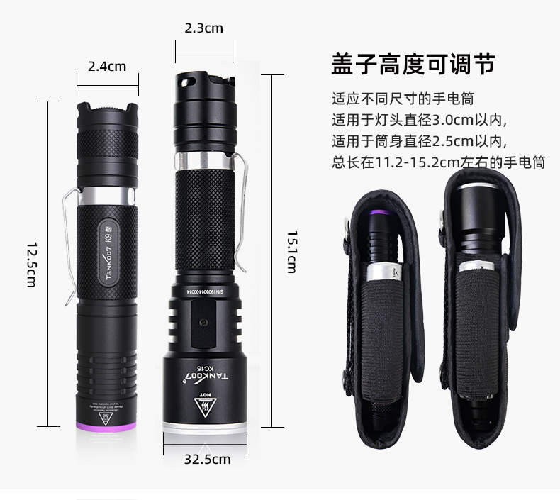 電筒套詳情_14.jpg