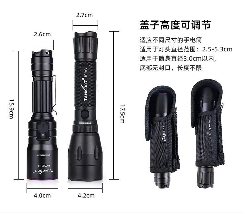 電筒套詳情_18.jpg