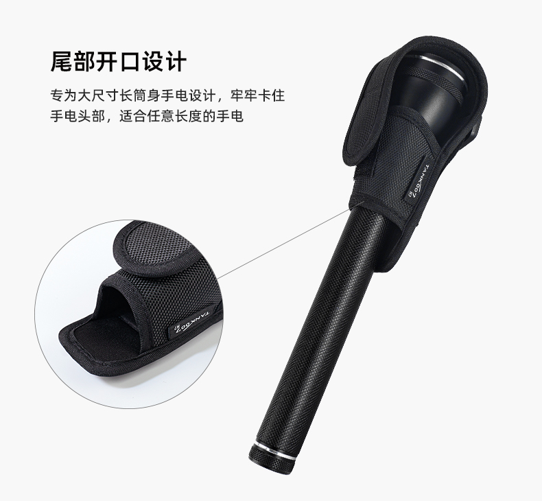 電筒套詳情_30.jpg