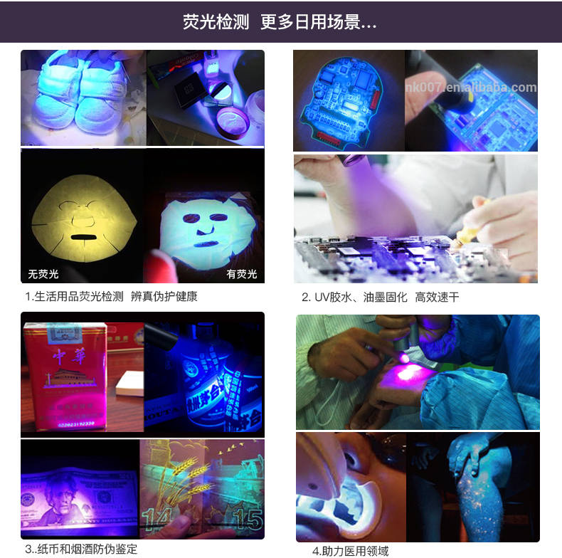 手電筒廠(chǎng)家