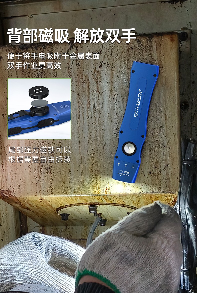 手電筒廠家