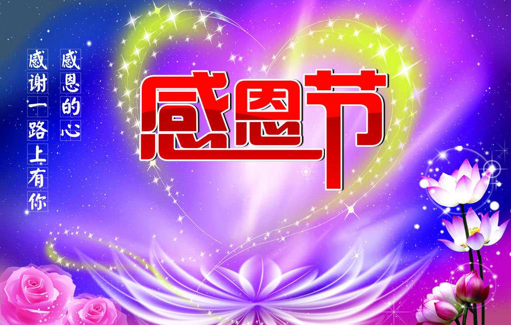 感恩有你，一路同行！TANK007感謝所有一直支持我們的新老客戶們.