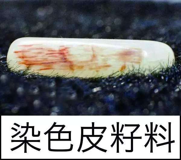 漲知識(shí)，玉也能騙人！照玉手電筒照出真相