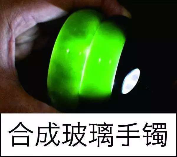 漲知識(shí)，玉也能騙人！照玉手電筒照出真相