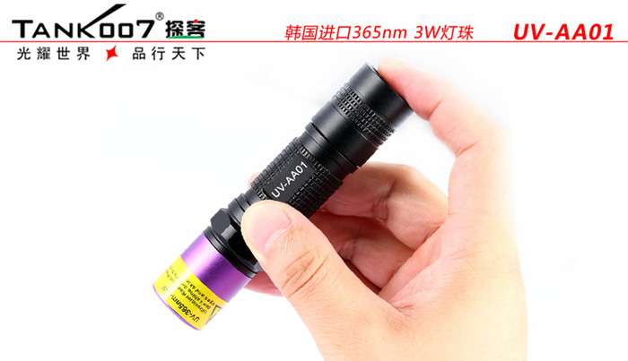 一直很任性，從未被超越，TANK007手電免費(fèi)贈(zèng)送活動(dòng)開始啦